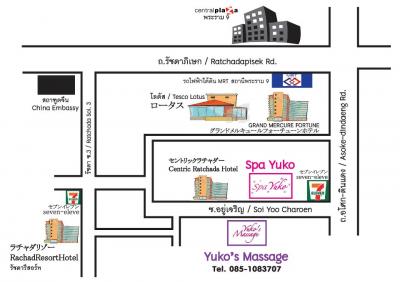 クチコミには注意！！