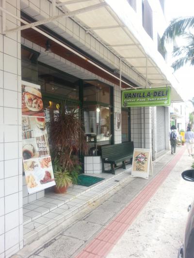 石垣牛バーガー