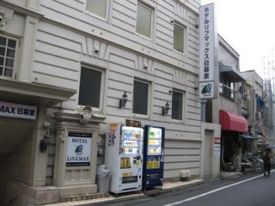 裏通りの隠れ家