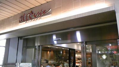 三鷹駅直結の便利なショッピングビル