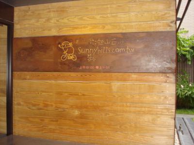 洗練された店舗