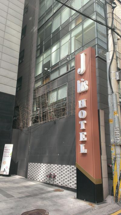 空港からのアクセスゎイマイチ