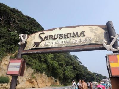 混みすぎなので気合が必要