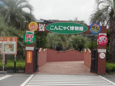 無料で楽しめる♪こんにゃくの魅力いっぱい！