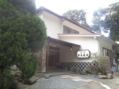 1日4組限定の色の変わる温泉　