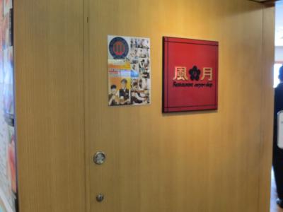 飛行機見ながら食事するだけならあり