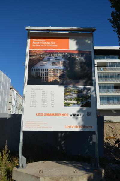 工事計画の看板