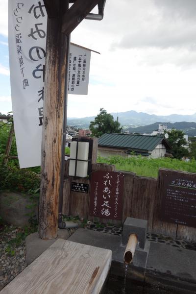 雨が降っても濡れない足湯