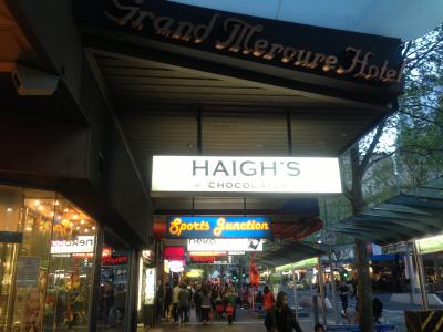 横のチョコレート屋さん