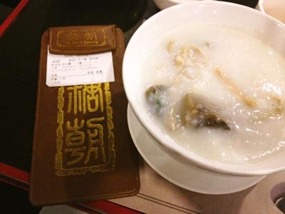 格好ばかりで味が伴わない