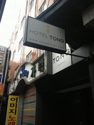 中はすごくきれいなのでオススメです