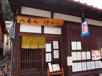 歩きつかれたら甘味で一休み。