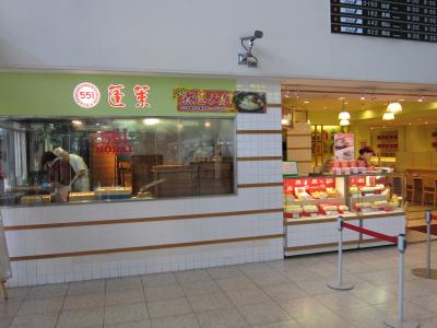 買い忘れた大阪みやげに