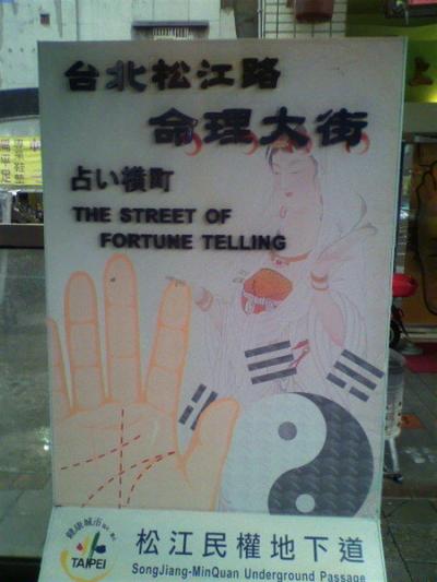 女一人台北といえば！