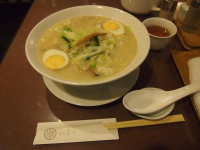 初タイピーエン(^-^)