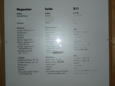 館内案内には日本語表記も・・・
