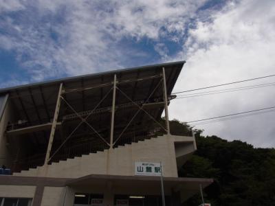 鋸山に行ったこら、鋸山ロープウェーに行かなきゃ！ 