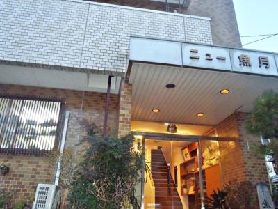 料理民宿＆釣り宿　魚月