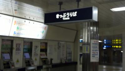 地下歩道空間と、地下で繋がっている