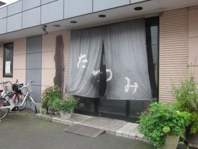 美唄やきとりのお店です。