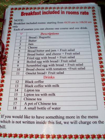 メニュー：朝食の卵料理に飲み物は選択自由！