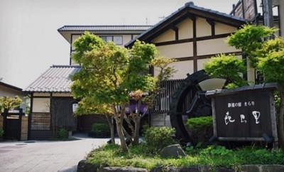 静流とやすらぎの宿　喜ら里