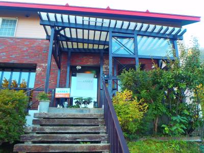 ペンション ANNEX