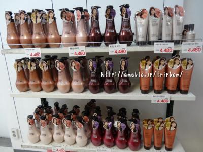 何でも買えちゃうマートの中で一番好きです