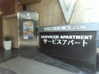 日本にいる感覚になるホテル