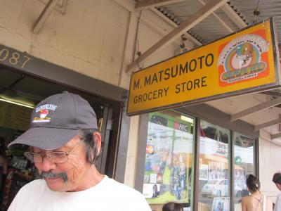 今のうち、再開発で、場所が変更になる