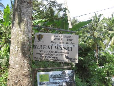 自然の中の石鹸屋さん☆