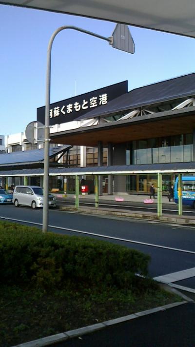 綺麗で所々にくまモン（着ぐるみではない）がいます．空港⇄大津駅間の無料タクシーが便利