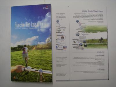 チケット予約もできる