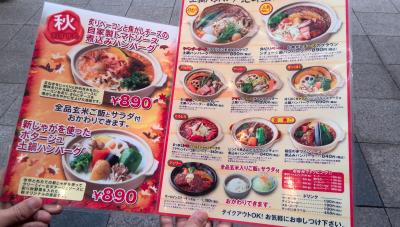 待っている人もいた