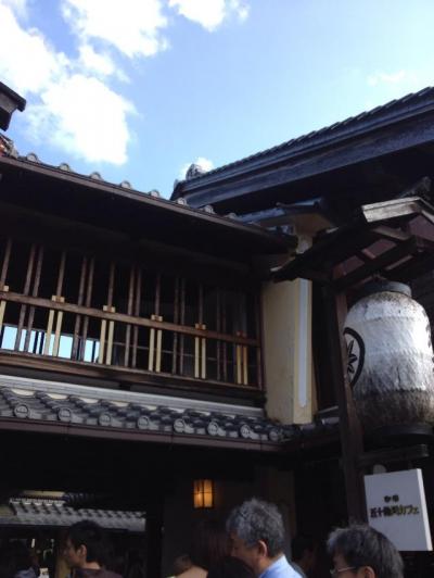 五十鈴川を見ながらくつろげる和風建築カフェ。