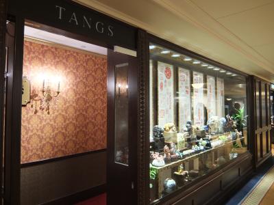 風水印鑑を作るならここがお勧め