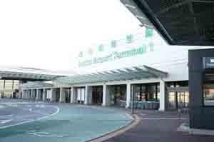 成田国際空港