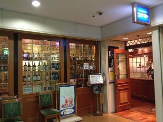 銀座の老舗な感