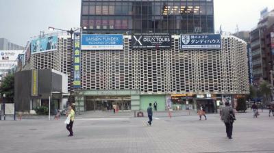 金券ショップ店がたくさんあります