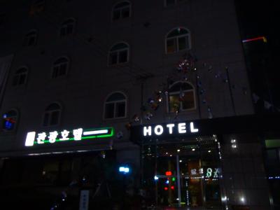 ホテル写真