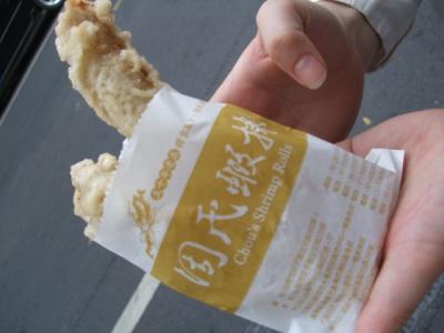 サクサク、ぷりぷりで美味しい！