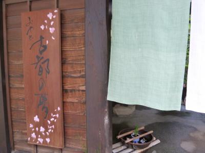 日本のおもてなし！大好きなお宿です。