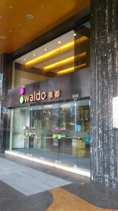 1階はカジノになっています（バカラ中心）