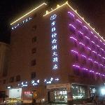 なかなか良い立地