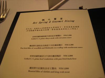 ランチのメインのメニューです。