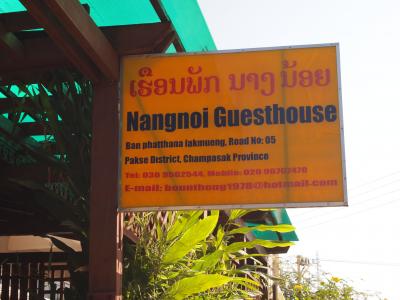 2分ほどでＧＨがあります。