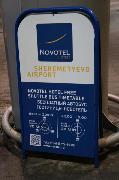 空港からのシャトルバスは出口1番の前にあります。