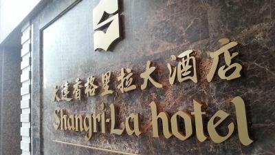 安心出来るホテル