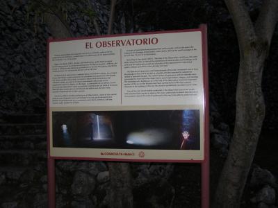 神秘的なEl observatorio