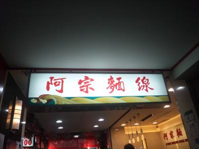 かつおダシがよくすごいきいてる